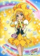 No. 034 : Cure Honey