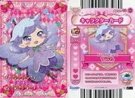 Apron02-02[ノーマル]：Rilu Rilu Fairilu/すみれ