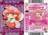 Apron02-05[スーパーレア]：Rilu Rilu Fairilu/りっぷ