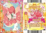 Apron02-09[正常]:Rilu Rilu Fairilu/Maho