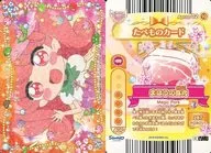 Apron02-10[ノーマル]：Rilu Rilu Fairilu/まほうの豚肉
