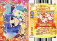 Apron02-28[ノーマル]：Jewelpet /最上級のアサリ