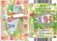 Apron02-30[ノーマル]：Rilu Rilu Fairilu/みんなを助けてリル～!!