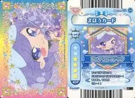 Apron02-35 [Normal] : Rilu Rilu Fairilu / Verrill Magic