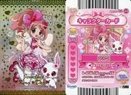 Apron02-46[ミラクルレア]：Jewelpet きら☆デコッ!/ぴんく まほうのエプロンスタイル