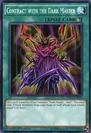 MIL1-EN021 [N] : Contract with the Dark Master