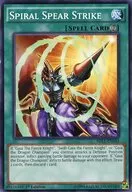 MIL1-EN043 [N] : Spiral Spear Strike