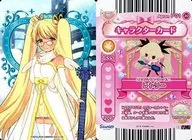 Delantal P01-20 : SHOW BY ROCK!! / Lettley White Valentine Ver.