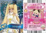 Apron P01-21 : SHOW BY ROCK!! / Letrey White Valentine Ver. (edición ultrarara)