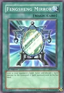 LOD-075 [N] : Fengsheng Mirror