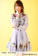 B : Nanami Hashimoto /' Nogi-sen 2016 APRIL' Random Official photo