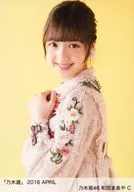 C : Maaya Wada / "Nogi Election 2016 APRIL" Random Official photo