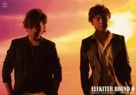 ELEKITER Round 0 / Shinnosuke Tachibana / Satoshi Hino / Horizontal / Upper Body / Both Hands Pocket / Camera Eye / Background Orange / CD 「 That day under the akane-sora, 」 special