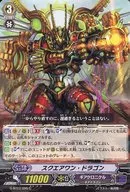 G-BT07/095[C]:Square One Dragon