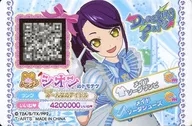 シオン