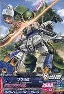 TK5-007[C]:Zaku II改