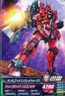 TK5-036[C]:高達Amazing Red Warrior