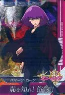 TK5-045[M]:哈曼·汗