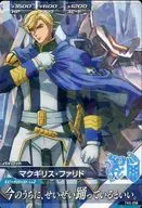 TK5-058 [R] : McGillis Farid