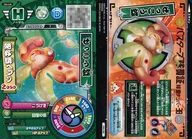 YB3-038[ノーマル]：ぜっこう蝶