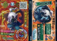 YB3-054 [Special] : Shadow Orochi