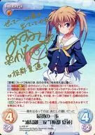 IL-008[SP]:(空)第一个一步"浦岛御三家"(阿澄佳奈金烫金带签名)