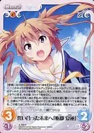 IL-009[R]：誓い合った未来へ「枢都 夏蓮」