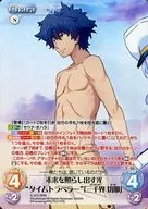 IL 011 [RRR] : La luz que ilumina el futuro "Viajero del Tiempo" "3000 Kai Kiriana"