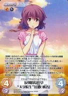 IL-024[RRR]：(ホロ)反則的な仕草“大学院生”「山吹 桃香」