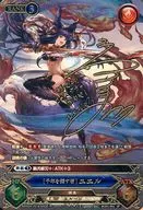 BO01-001[SP]:[寻找千年的人]月Ru(植田佳奈金烫金带签名)