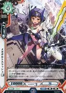TD02/001[TD]:Mega V斜边