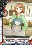 TD02/007[TD]:秘传的汤缘