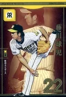 OLB15 001/001 [PM] : [No Code Guarantee] Kyuji Fujikawa