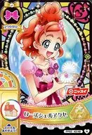 PP02 42/48[ノーマル]：【ニッスイロゴ入り】ローズシェルアクセ/春野はるか