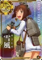 雪風(ホロ)(運↑)