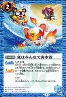 P16-06 [Promotion] : Swimming in the sea together in summer