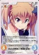 IL-PR003[PR]：玖音式勉強会「枢都 夏蓮」