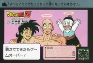 No. 229 [Normal] : Crabmeat Omelet on Rice, dumplings, yamcha