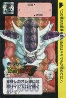 272 Prism : Frieza