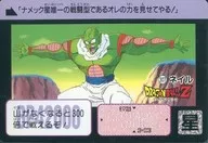 #307正常:钉