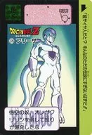 325 Normal : Frieza