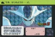 #341棱鏡:庫拉