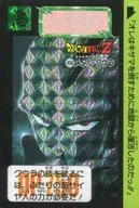 #456棱镜:金属库拉