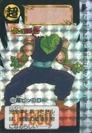 No.502[プリズム]：超ピッコロ