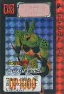 No. 503 [Prism] : Cell (No. 17 Absorber)