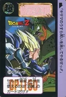 No.520[ノーマル]：ベジータ