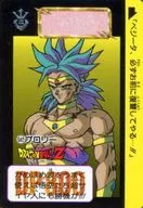 Nº 582 [Normal] : Brolly