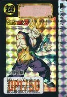 No. 629 [prisma] : Sun Gohan