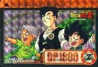 No.2(No.648)[棱镜]:悟饭&悟天&四角裤