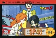 8 [Normal]：Angela＆Gohan＆Videl 